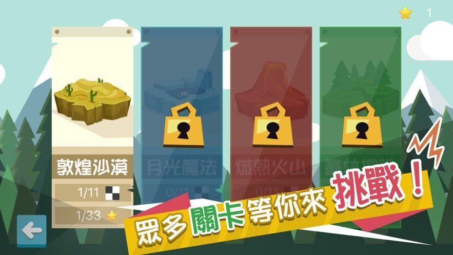 2024可以自己制作关卡的游戏软件（2024可以自己制作关卡的游戏软件）