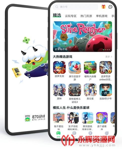 2024可以随便玩的游戏有哪些手机（2024可以随便玩的游戏有哪些手机游戏）