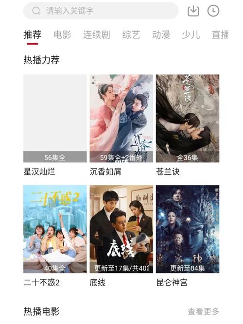 2024可投屏追剧app（可投屏的追剧网站）