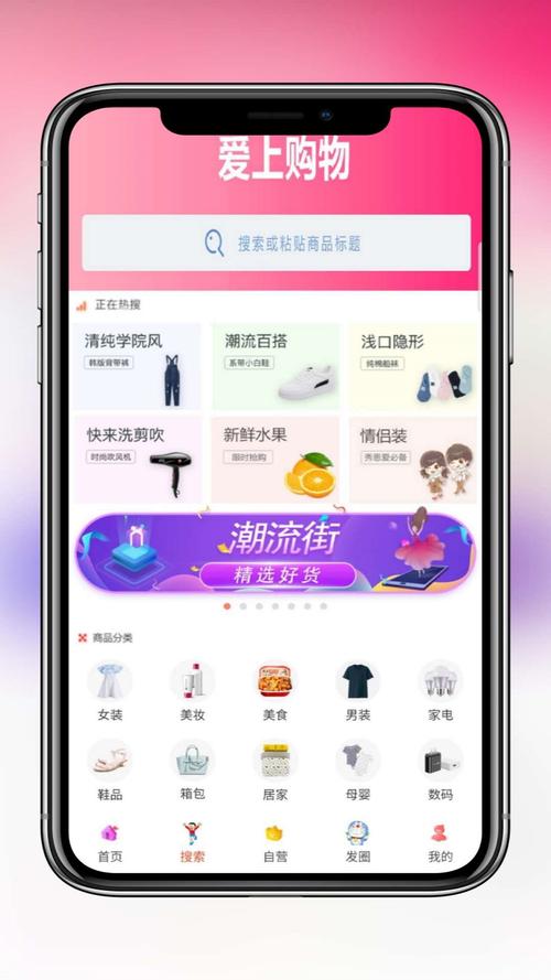 2024哪个app买东西质量好又便宜（2024哪个app买东西质量好又便宜些）