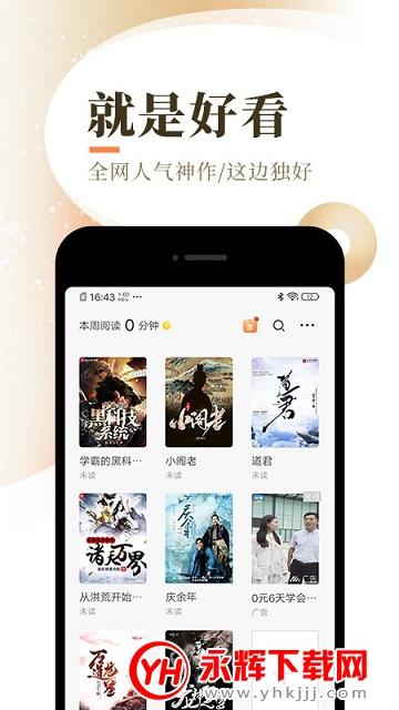 2024哪个小说软件最全而且免费（2024哪个小说软件最全而且免费）