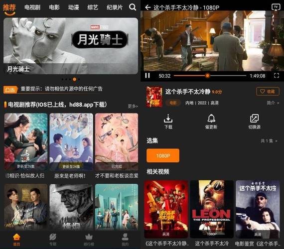 2024哪个影视app最全还免费可投屏（2024哪个影视app最全还免费可投屏电视）