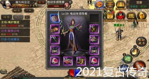 2024哪个手游装备值钱（2024哪个手游装备值钱）