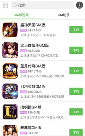 2024哪个游戏盒比较好用（2024哪个游戏盒比较好用一点）