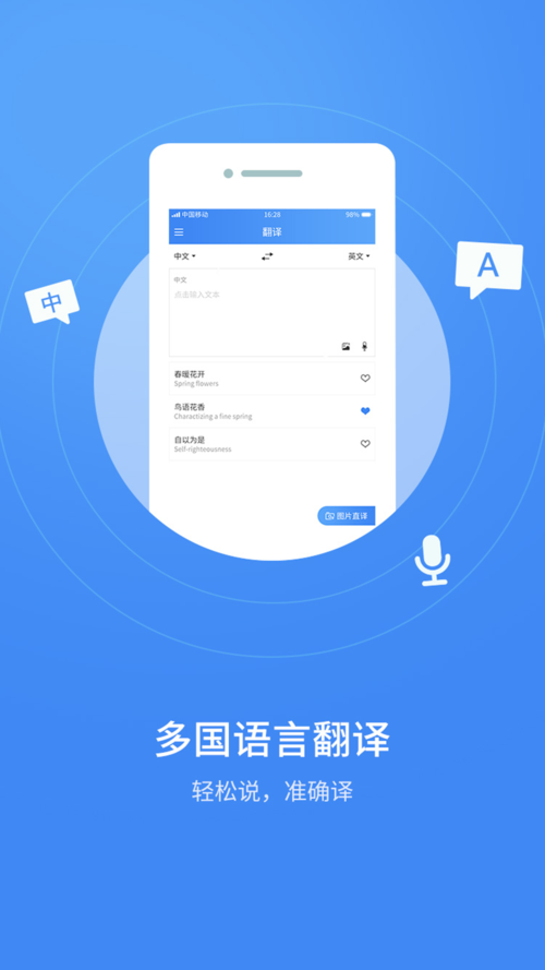 2024哪个软件可以翻译方言呢（2024哪个软件可以翻译方言呢英文）