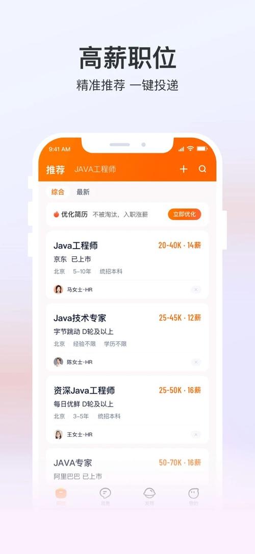 2024哪个软件找工作的平台真实可靠啊（2024哪个软件找工作的平台真实可靠啊知乎）
