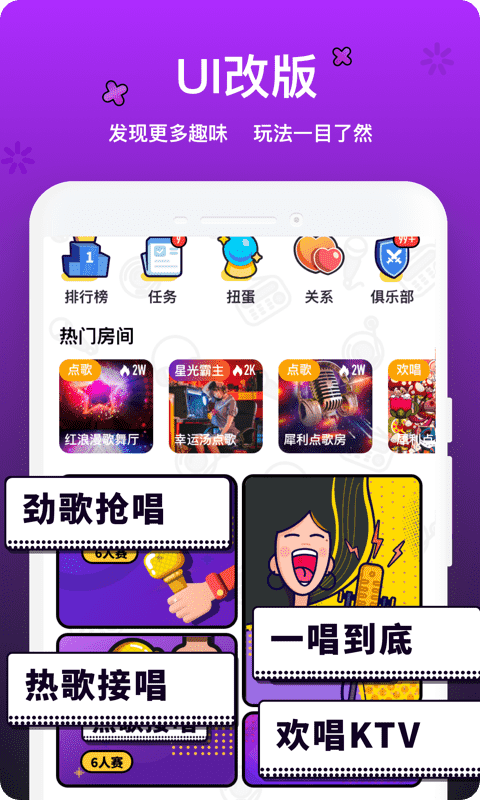 2024唱歌软件（2024唱歌软件）