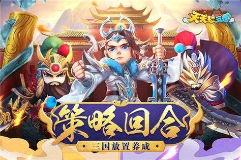 2024回合制游戏前五名是谁（2024年回合制游戏热榜）