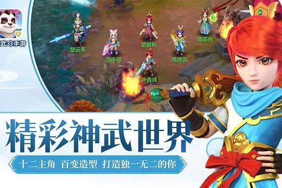 2024回合游戏排行榜（2024年回合制游戏热榜）