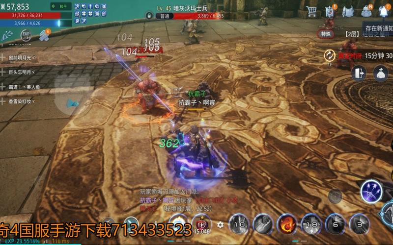 2024国服公测手游（23号公测手游）