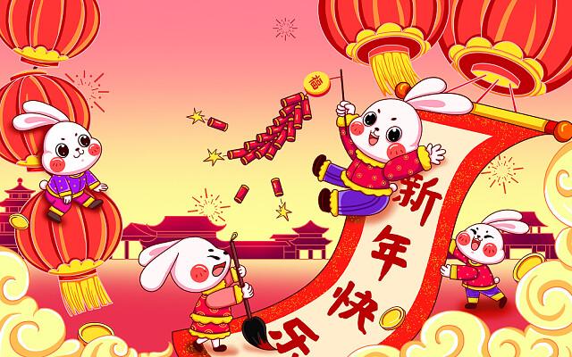 2024图片卡通画（2024图片卡通图片）