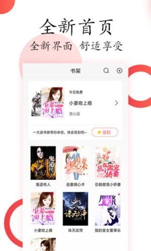 2024在哪个软件上写小说可以出书呢（2024在哪个软件上写小说可以出书呢）