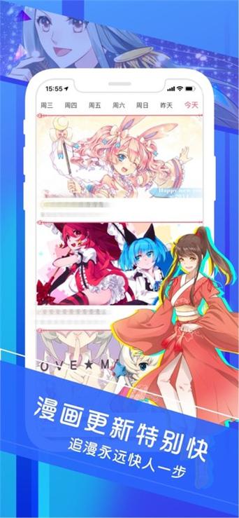 2024在哪个软件里看漫画可以全部免费的（在哪个软件上看漫画可以免费）