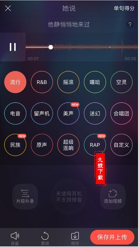 2024在手机上唱歌什么软件最好听（手机上唱歌那个软件好）