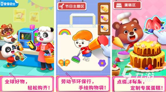 2024大人陪孩子玩的游戏合集有哪些（2024大人陪孩子玩的游戏合集有哪些软件）
