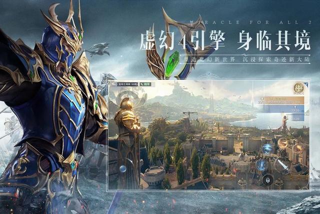 2024奇迹手游哪个好玩（奇迹手游哪款好）