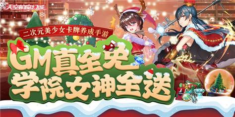 2024女生多的手游（2024女生手游排行榜前十名）