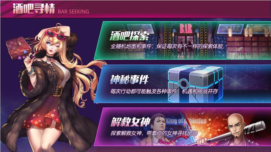 2024女生游戏（2024女生游戏名字）