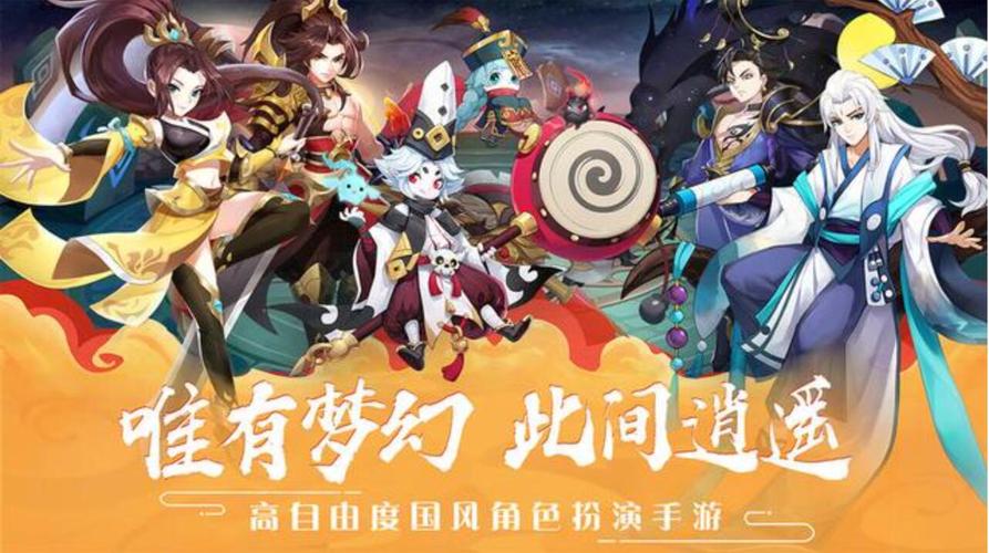 2024好手游（202好玩手游）
