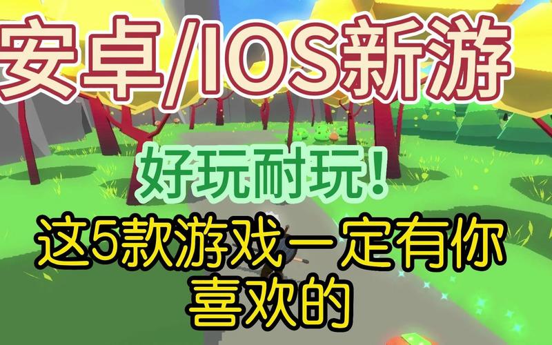 2024好玩手游（2024好玩手游前十排行榜）