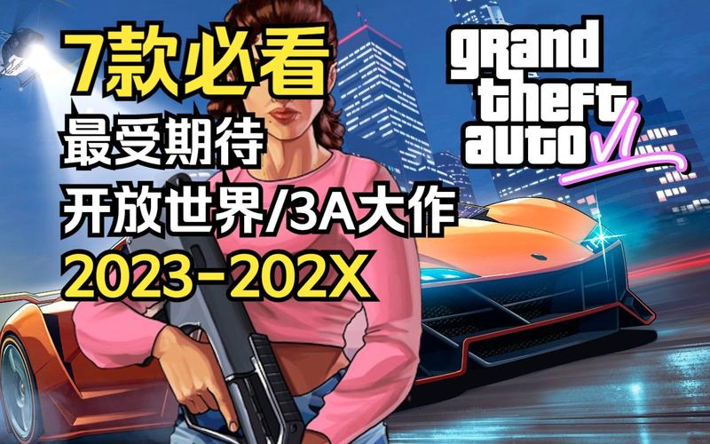 2024好玩的3a（2024好玩的3a游戏）
