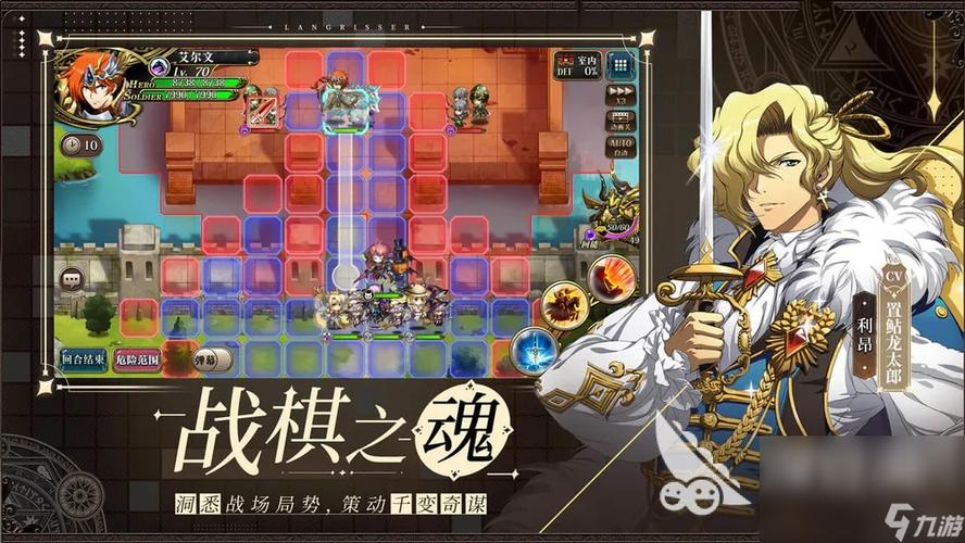 2024好玩的rpg手游前五名（2024最火rpg手游）
