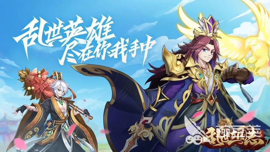 2024好玩的三国卡牌手游（2024好玩的三国卡牌手游）