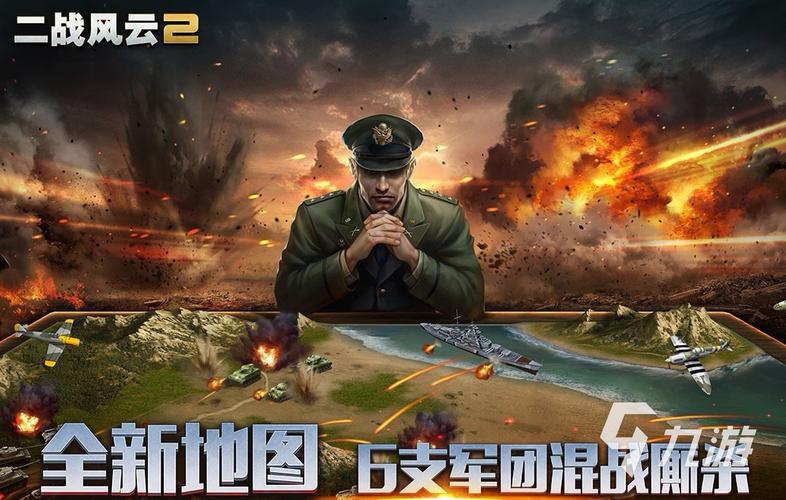 2024好玩的二战游戏排行榜（最火的二战游戏）