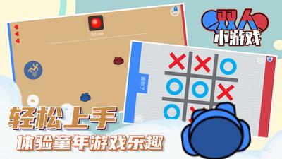 2024好玩的互动小游戏大全简单的有哪些游戏（2024年互动小游戏）