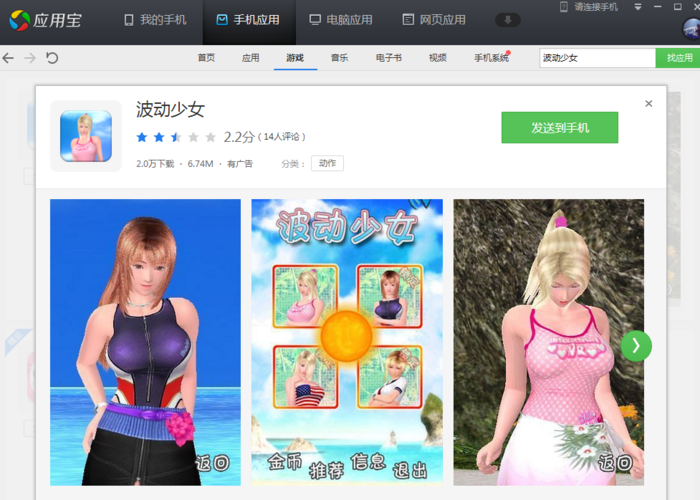 2024好玩的成人安卓游戏有哪些呢（2024好玩的成人安卓游戏有哪些呢）
