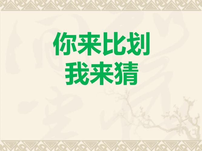 2024好玩的猜词游戏有哪些游戏（2024好玩的猜词游戏有哪些游戏名字）