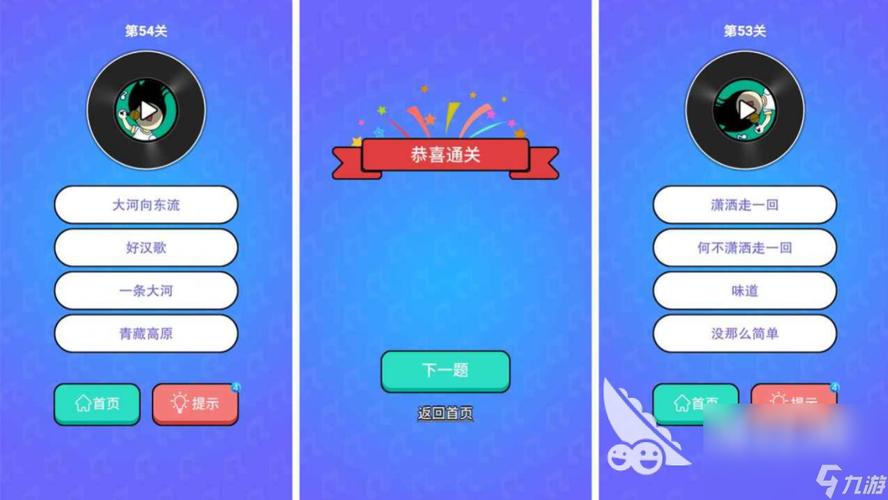 2024好玩的猜题游戏有哪些呢（2024好玩的猜题游戏有哪些呢图片）