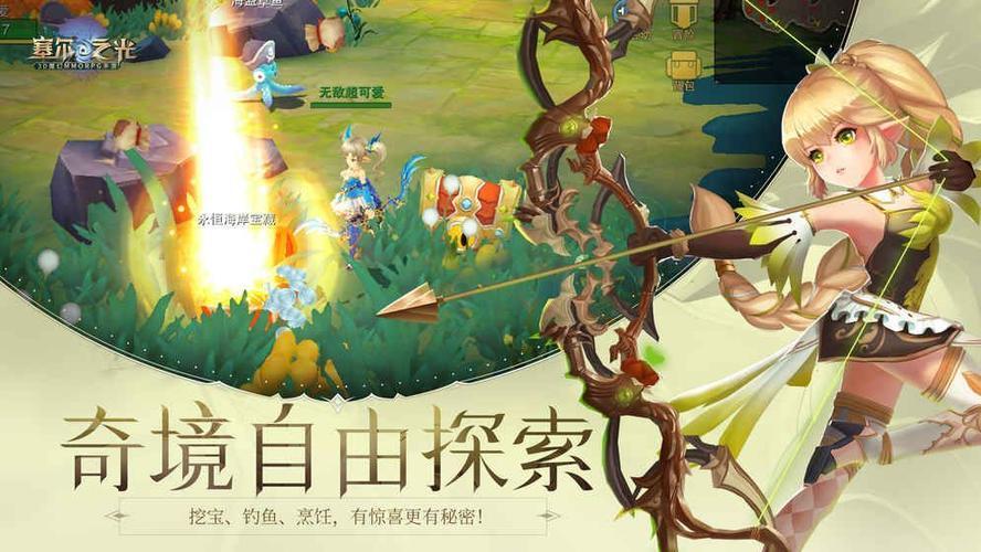 2024好玩的角色扮演类游戏（21年角色扮演类游戏）
