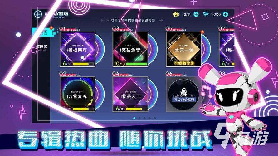 2024好玩的音游（2024最火的音游）