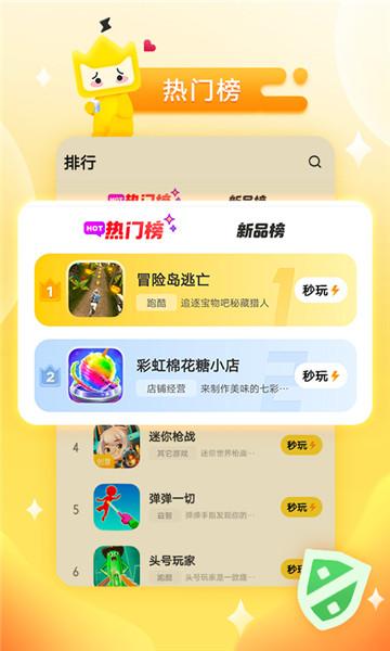 2024小游戏免费的小游戏有哪些软件（2024小游戏免费的小游戏有哪些软件呢）