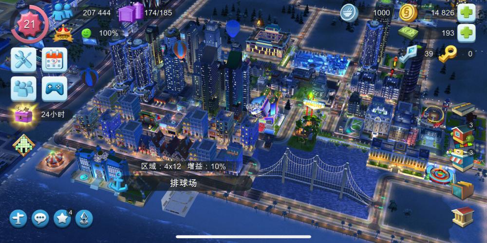2024年二手房市场行情（2024年二手房市场行情走势）