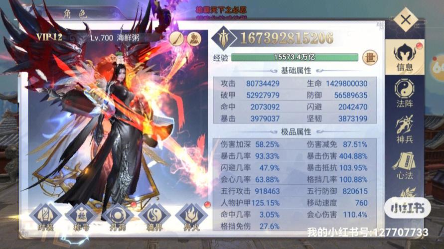 2024年人气爆款仙侠手游（2024年最火的仙侠手游）