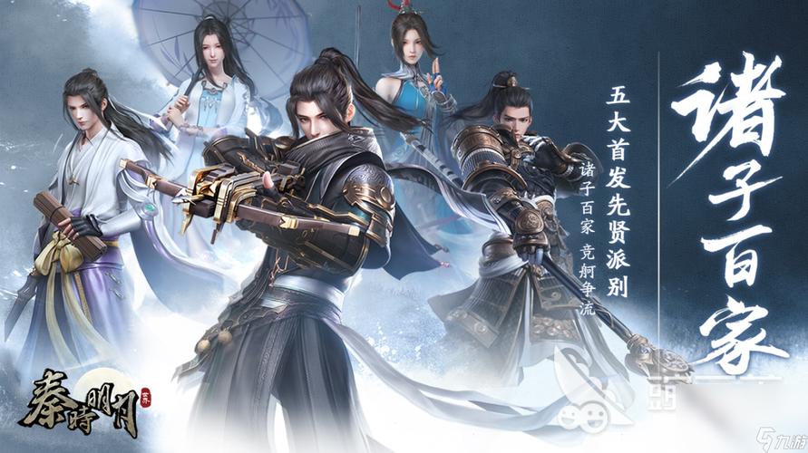 2024年全球最火的十大游戏（2024年全球最火的十大游戏排行榜）