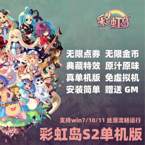 2024年出的单机游戏（2024年出的单机游戏排行榜）