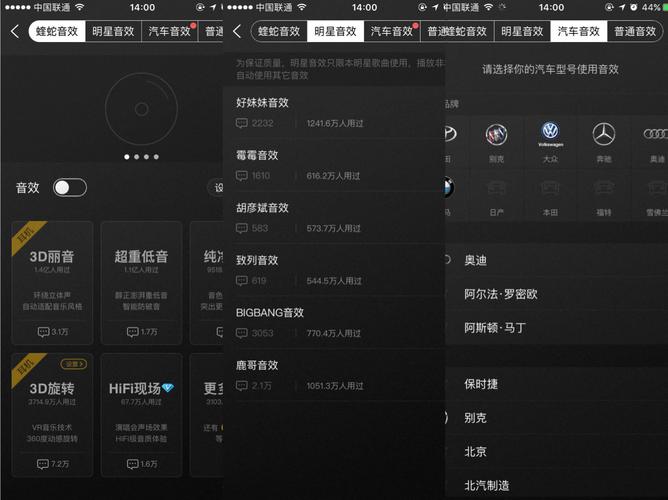 2024年听歌用什么软件最好（2024用什么听歌）