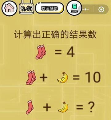 2024年智力通关游戏（智力通关手游）