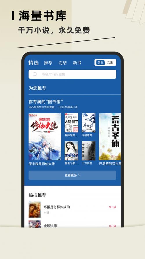 2024年最新小说阅读软件（2024年的小说阅读软件）