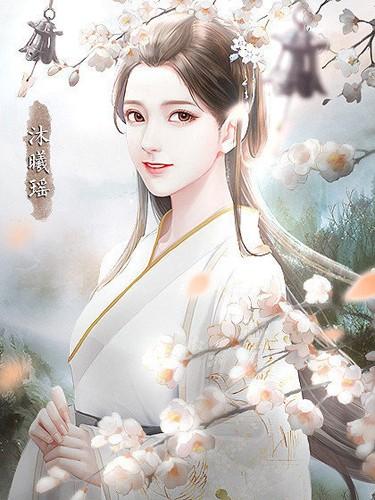 2024年最新橙光游戏（2024年橙光游戏）