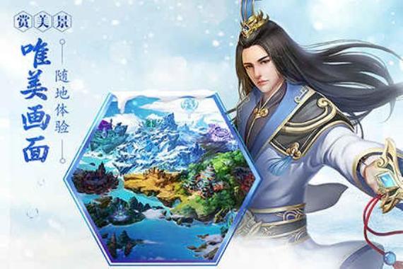 2024年最火的仙侠手游前五名前五名（2024火爆的仙侠手游）