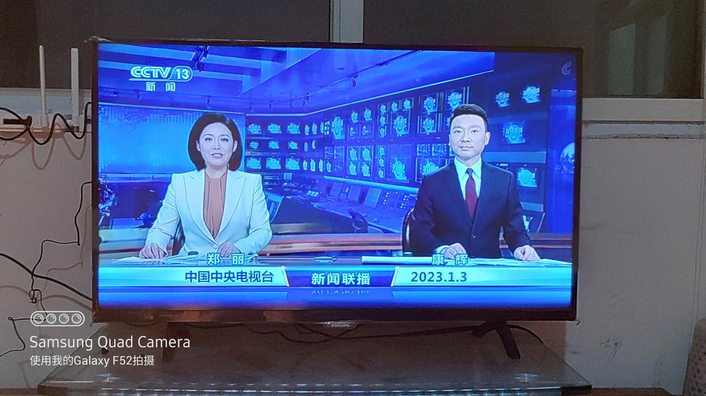 2024年最火的新闻联播（2024年最火的新闻联播节目）