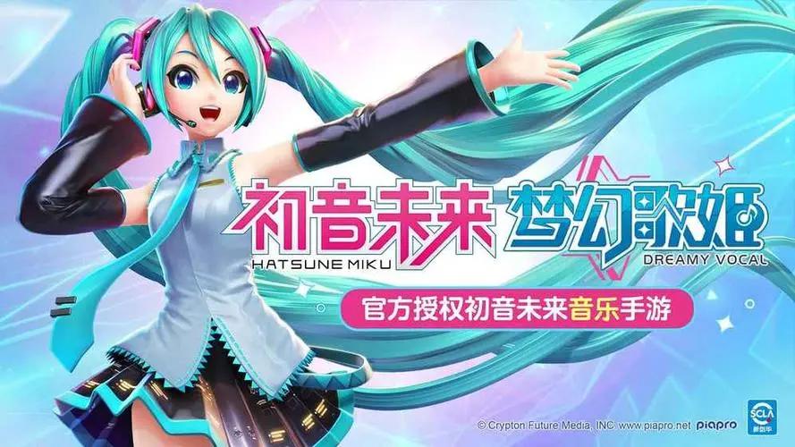 2024年最火的音乐游戏（2024年最火的音乐游戏是什么）
