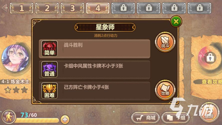 2024年最良心的游戏（2024年发售游戏）