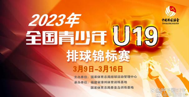 2024年有什么体育赛事（2024年有什么体育赛事在南宁举办）