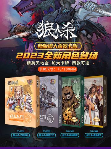2024年有什么好玩的卡牌游戏（2024年有什么好玩的卡牌游戏）