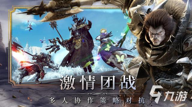 2024年有哪些好玩的游戏前五名（2024年发售游戏）